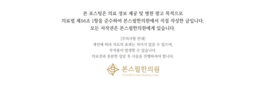 본스필주의문구.jpg